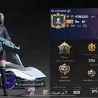 حساب ببجي للبيع