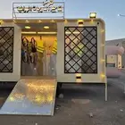 عربات فودترك