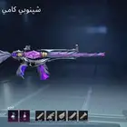 الحساب به كل شيء موجود الملابس به فوق 250 و الرقصات فوق 180