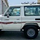جيب ربع 2020
