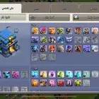 لعبه