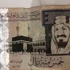 1379 hijri 500 riyal note