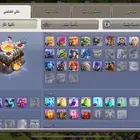 قرية كلاش تاون 11