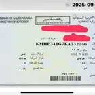 بيع تشليح سوناتا حادث إنقلاب