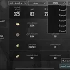 حساب ببجي للبيع مستوى 85