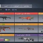 حساب كولف ديوتي للبيع