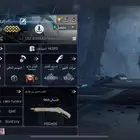 حساب كود موبايل