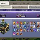حساب كلاش للبيع