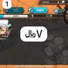 حسابات باونتي راش