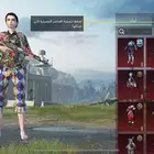 السلام عليكم