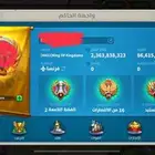 رايز اوف كينقدم