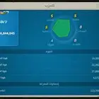 رايز اوف كينقدم