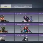 حساب كود