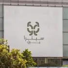تصميم شعار بدرجة احترافيه عاليه