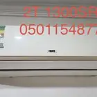 للبيع مكيفات