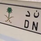 لوحة مميزه للبيع