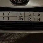 لوحه مميزه 11