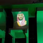 تنظيم احتفال اليوم الوطني