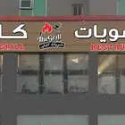 حروف بارزه ستيل زنكور بلاستيك وكلادنج لوحات إعلانيه ستيكرات