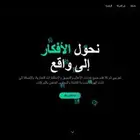 تصميم موقع تعريفي إحترافي