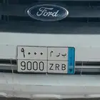 لوحه نقل للبيع ب ر م 9000