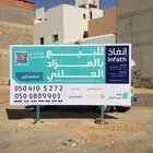 خطاط دعايه واعلان