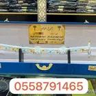 سيف تراثي تخرج بشت زواج طقم هدية رجالي دروع سيوف