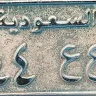 لوحه نقل للبيع
