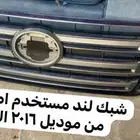 شبك اصلي لند