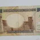مطلوب عاجل جدا  200 الملك فهد
