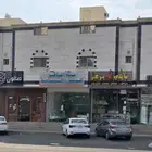 للبيع عماره مع محلات تجاريه فالعوالي