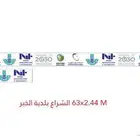 طباعة بنر سور