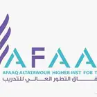 دبلومات ودورات تدريبية معتمده من المؤسسة العامة