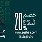 أبحاث علمية و ترجمة معتمدة