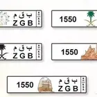 لوحه بسم البقمي