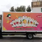 تركيب ستيكر سيارات-تركيب ستيكر جدران-استيكرسيارات-استيكرات