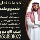 مصمم جرافيك cv سيرة ذاتية