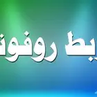 مطلوب مدربة وسايس خيل