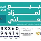 تصميم لوحات انفاذ