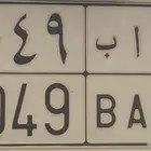 لوحه للبيع لوحه فقط
