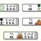 لوحة مميزة 68