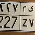 لوحة مميزة للبيع