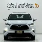 تم البيع