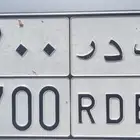 لوحه للبيع