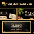 تصميم بنر متاجر ومواقع