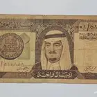 للبيع   ريال الملك فهد تقسيم 1