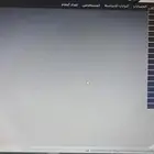 برنامج مبيعات ومشتريات متكامل
