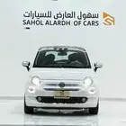 فيات 500 اصفار 2023