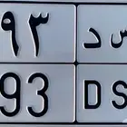 لوحه للبيع