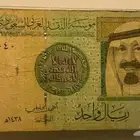 ريالات الملك عبدالله